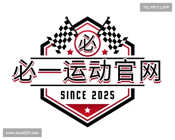 介绍必一运动官网